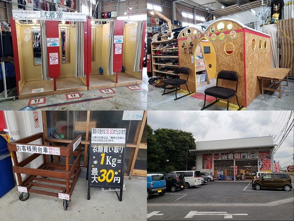 店内・屋外設備