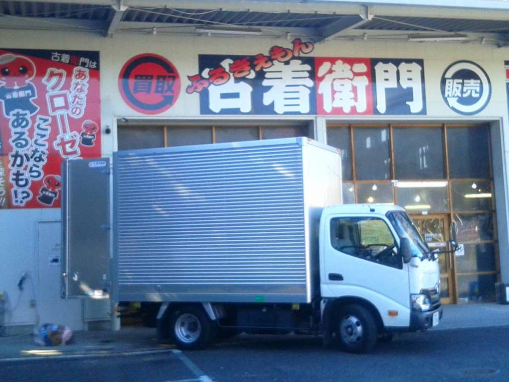 出張引取