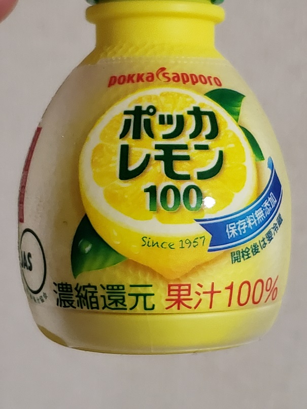 レモン汁
