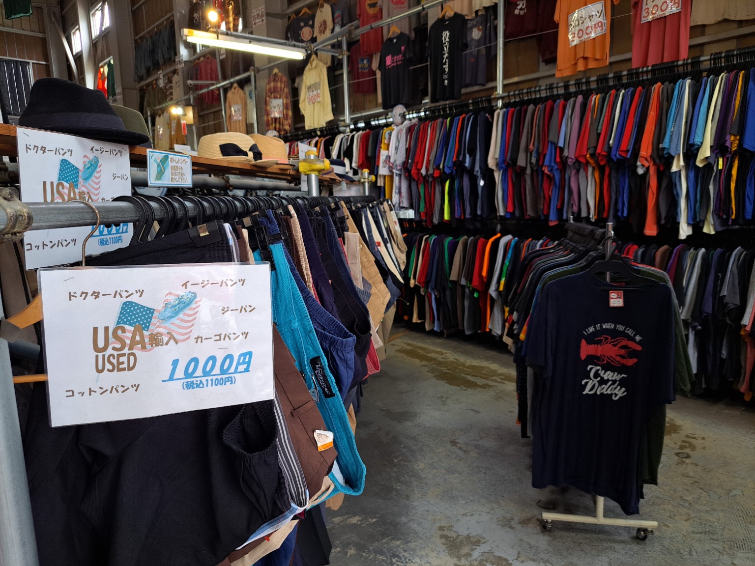 USA輸入パンツ売場
